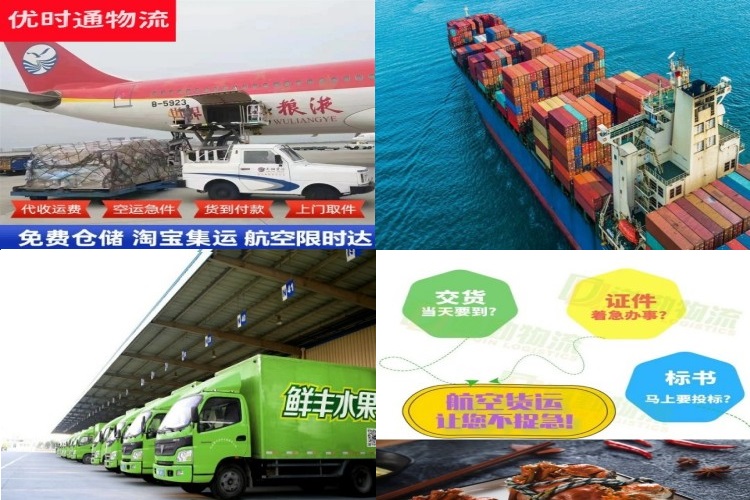 行唐到北京航空货运公司-行唐到北京物流专线